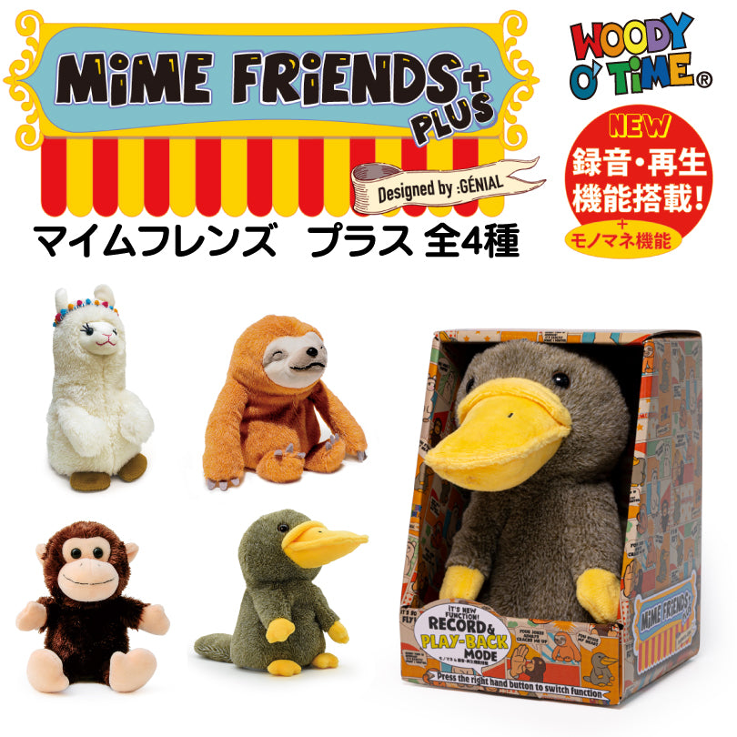 マイムフレンズ プラス|言葉の贈り物(ご希望の方にはメッセージを録音してお届けします)MIME FRIENDS PLUS - スペースジョイ.トーキョー | SPACEJOY.TOKYO