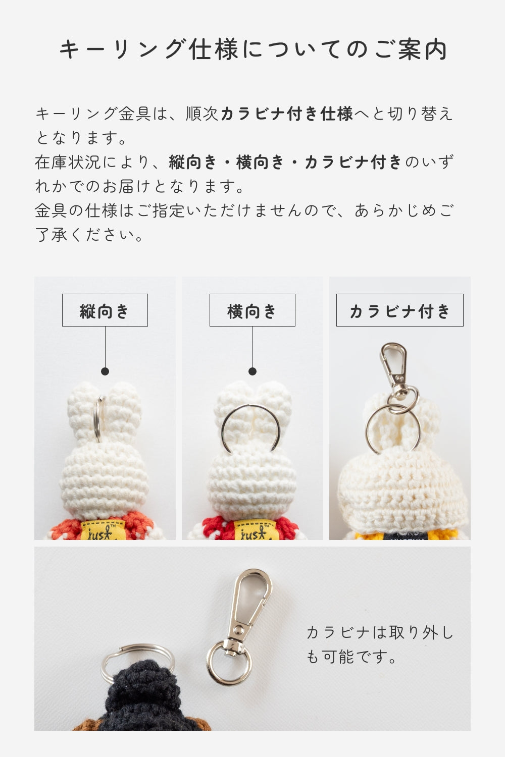 キーハンガー メラニーレインボー スペースジョイ.トーキョーでお