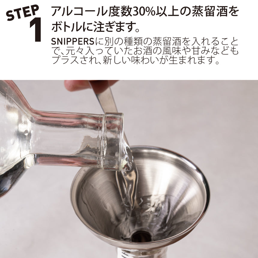 スニッパーズ オリジナル350ml | SNIPPERS ORIGINAL 350ml - スペースジョイ.トーキョー | SPACEJOY.TOKYO