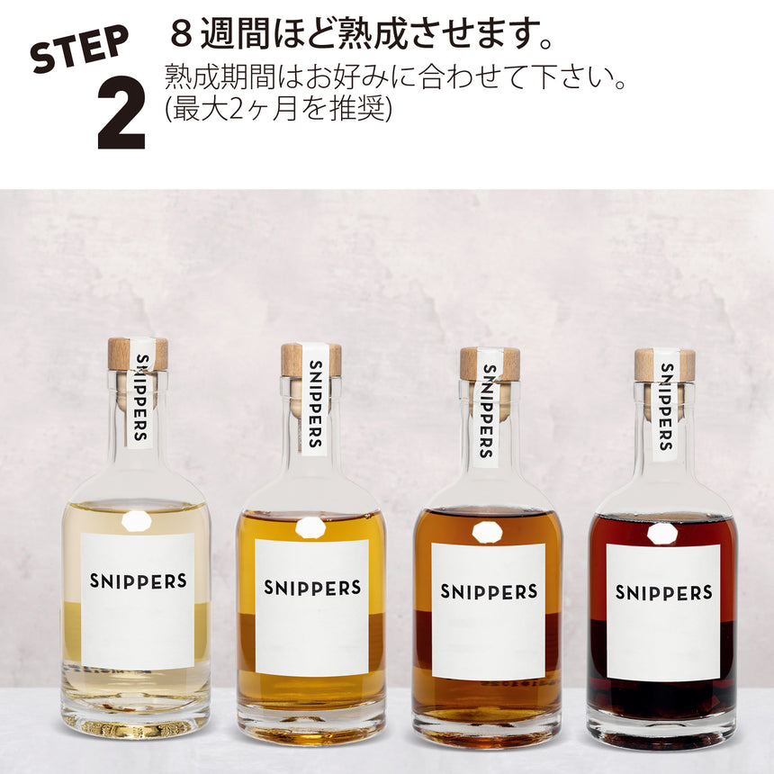 スニッパーズ オリジナル350ml | SNIPPERS ORIGINAL 350ml - スペースジョイ.トーキョー | SPACEJOY.TOKYO