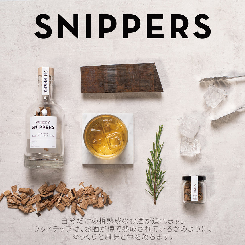 スニッパーズ オリジナル350ml | SNIPPERS ORIGINAL 350ml - スペースジョイ.トーキョー | SPACEJOY.TOKYO
