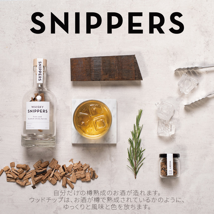 スニッパーズ プレミアム700ml | SNIPPERS PREMIUM 700ml - スペースジョイ.トーキョー | SPACEJOY.TOKYO