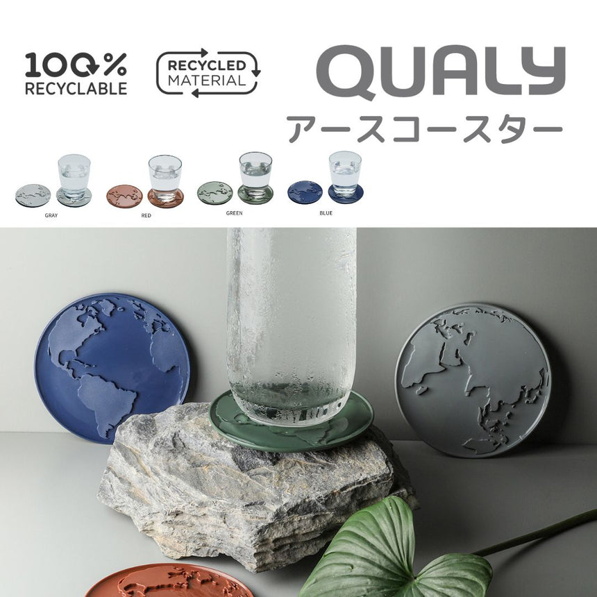 アースコースター 2コセット - スペースジョイ.トーキョー | SPACEJOY.TOKYO