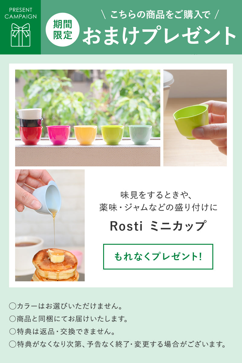 [購入特典付き] サーキュラ レクタンギュラー 3ピース セット ロー