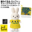 Miffy Handmade &amp; Van Gogh Dress