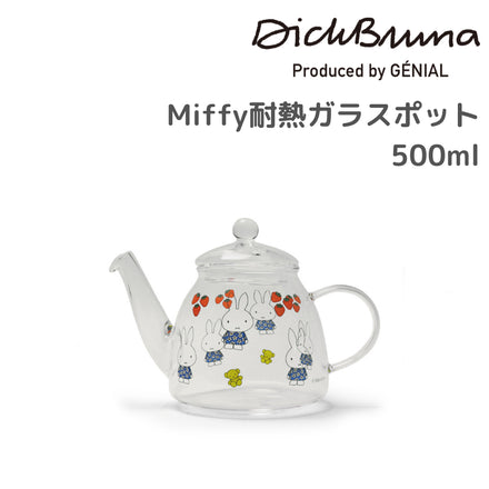 ミッフィー 耐熱ガラスポット スペースジョイ.トーキョーでお買い物