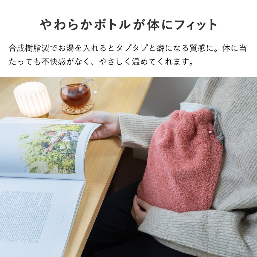 fashy 湯たんぽ＆今治タオルカバー